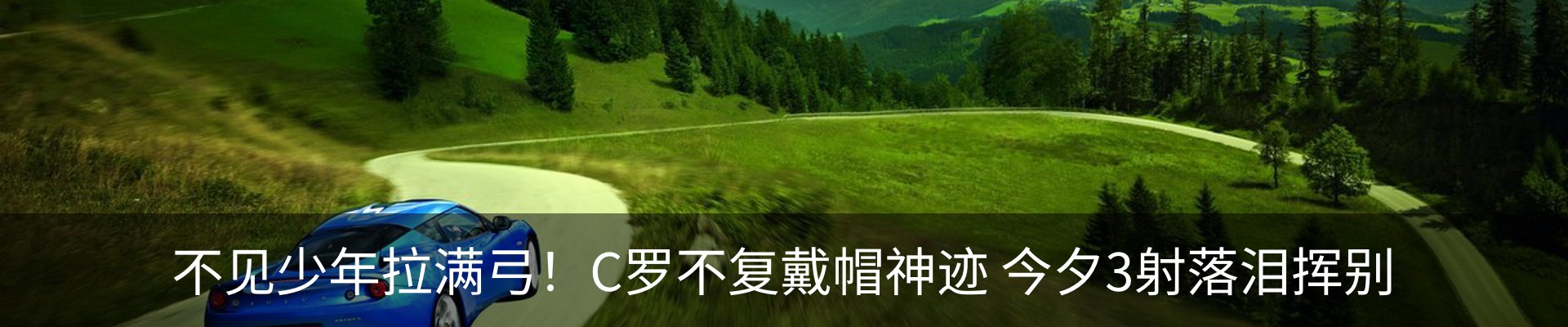 内页banner