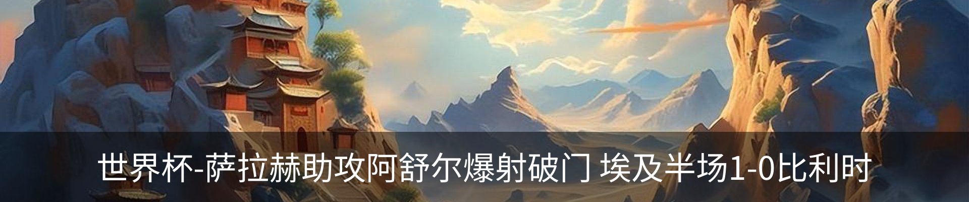 内页banner
