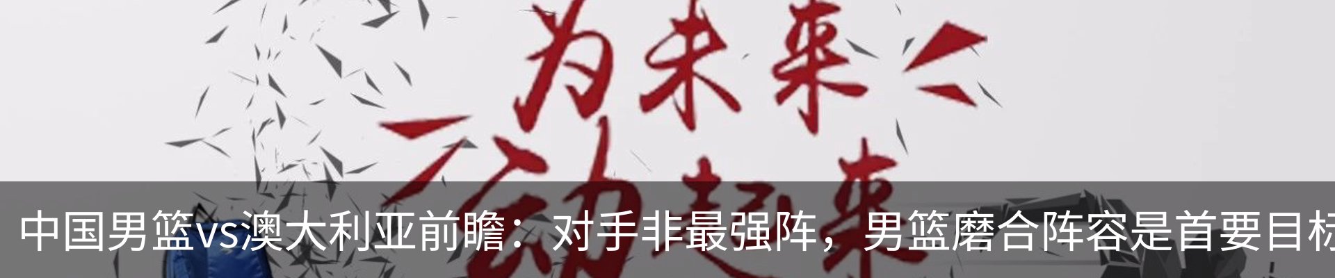 内页banner