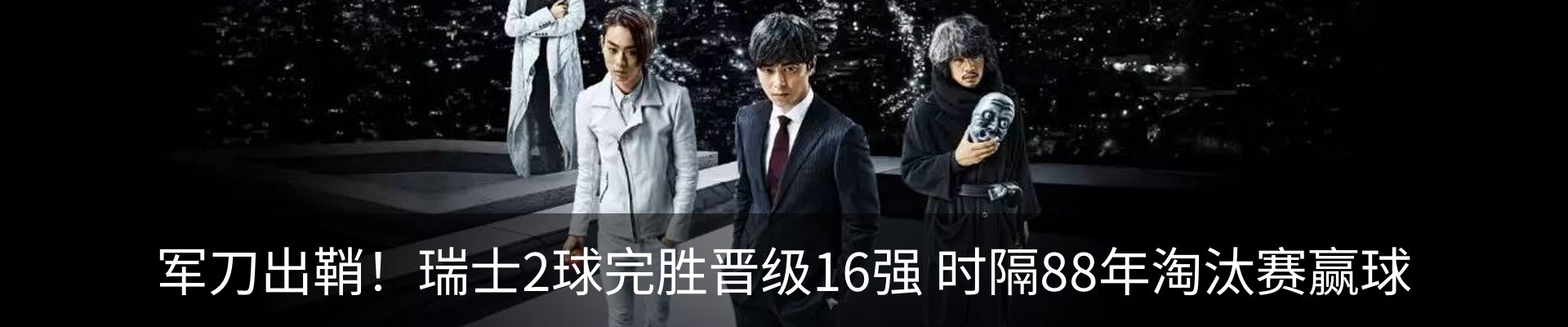 内页banner