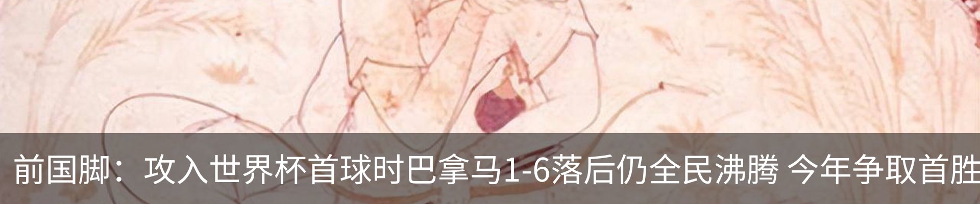 内页banner
