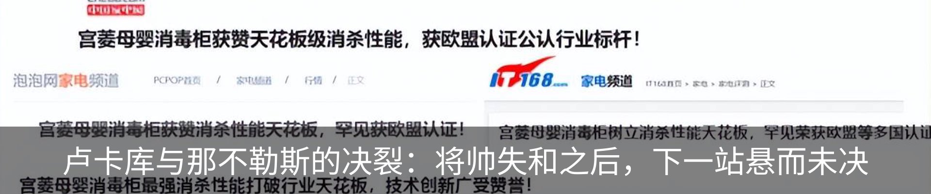 内页banner