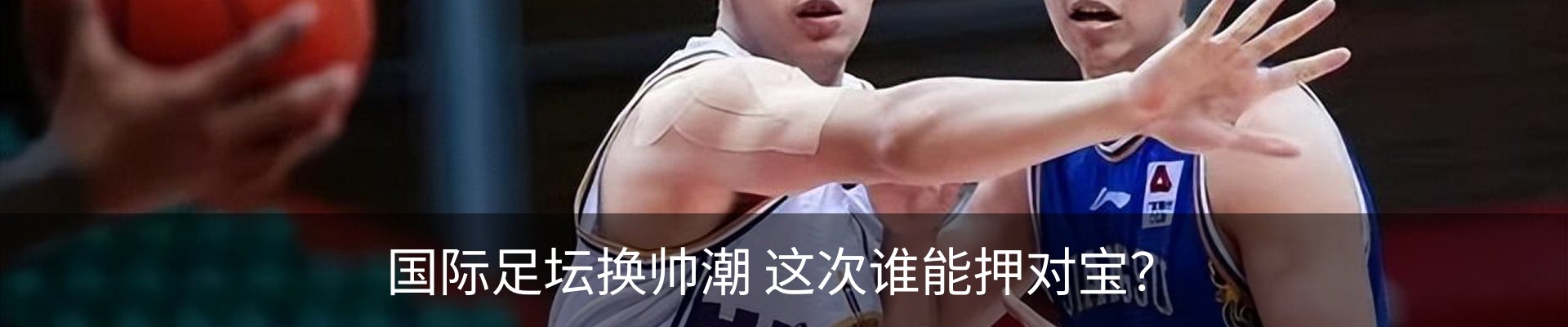 内页banner