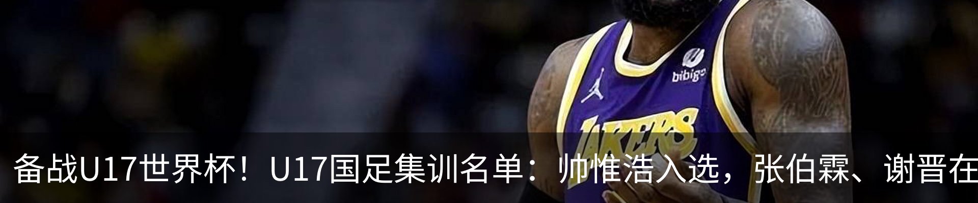 内页banner
