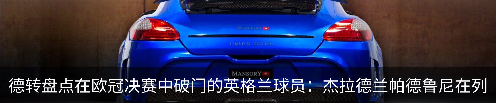 内页banner