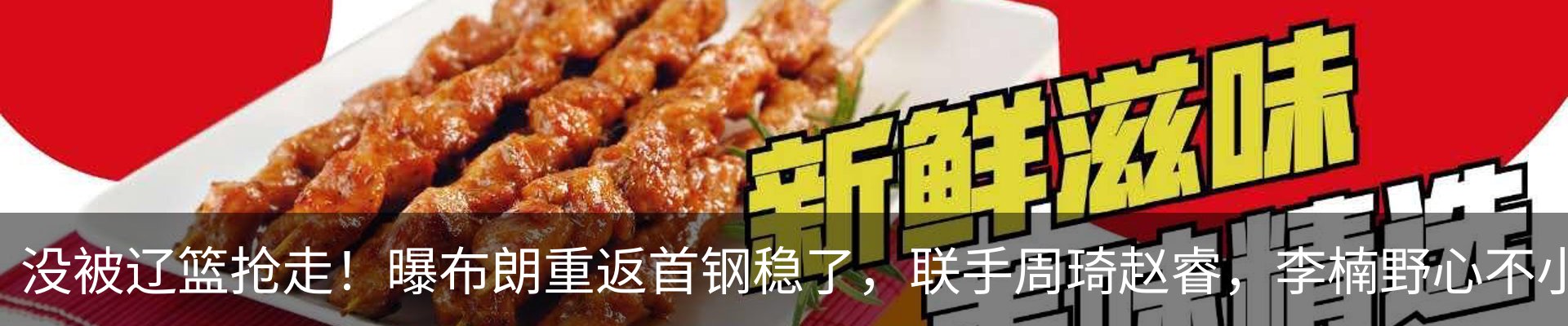 内页banner