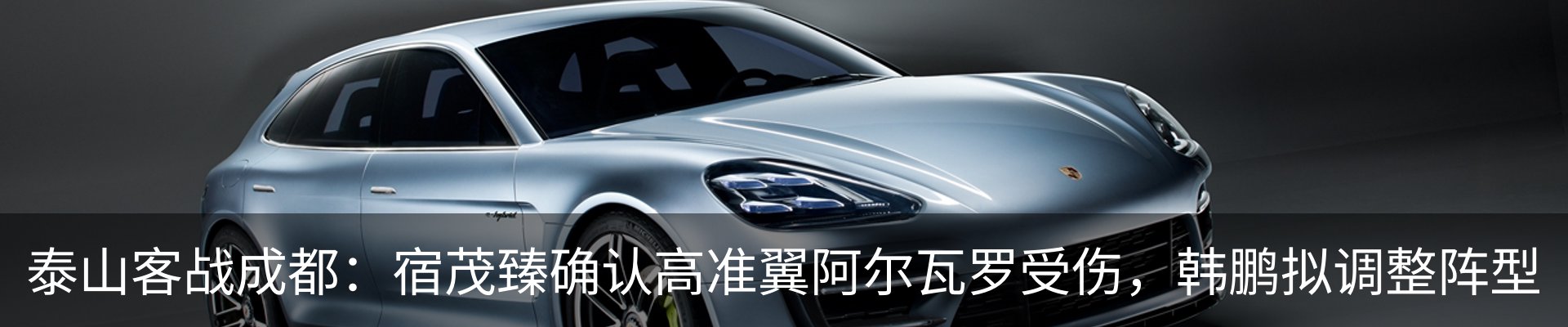 内页banner