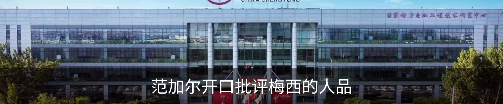 内页banner