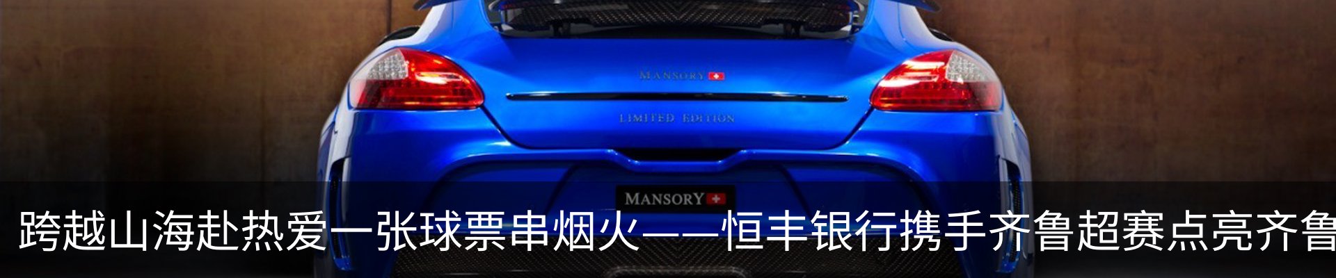 内页banner