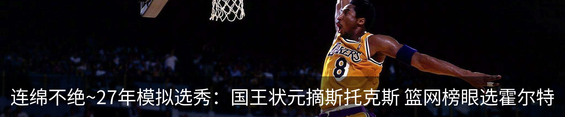内页banner