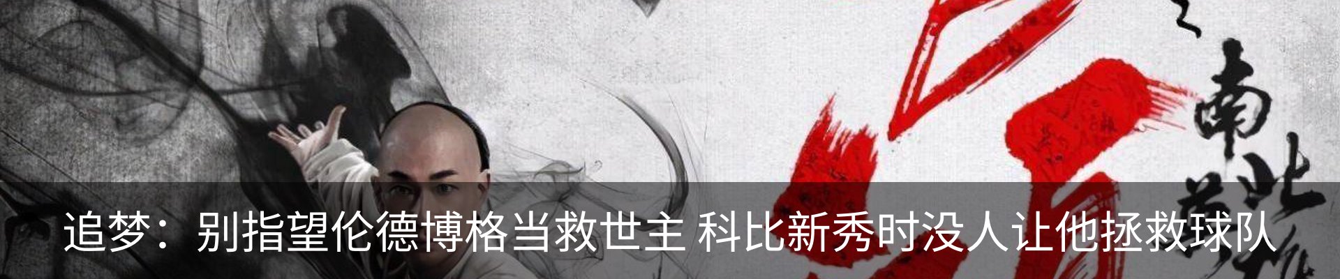 内页banner