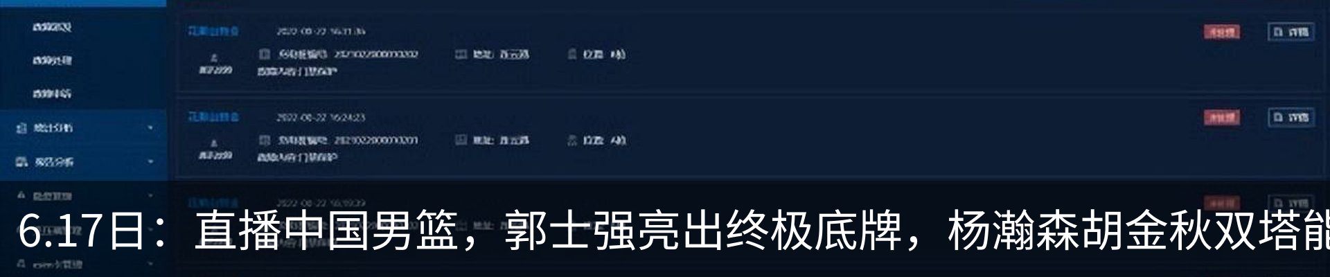 内页banner